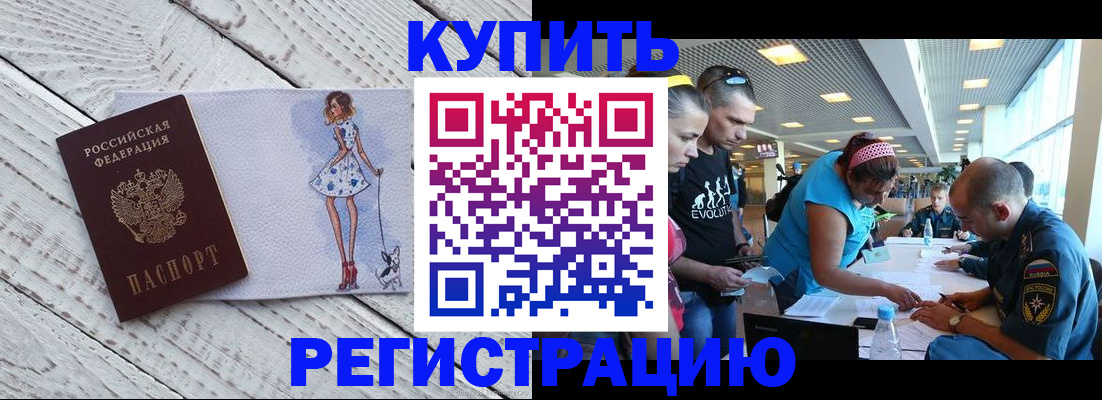 пропишу в квартире в Полярном